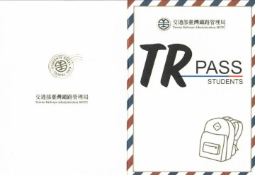 TR-PASS 外國學生版十日券
