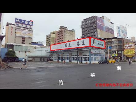【高雄貨運服務所】高雄市三民區建國二路306號房地