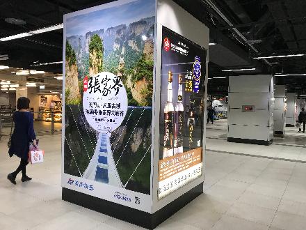 【臺北貨運服務所】【廣告標租】【臺北車站非多媒體廣告出租經營】