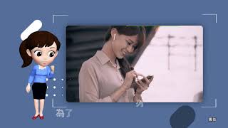 月台篇30秒