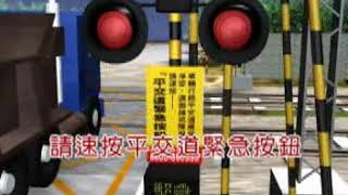 緊急按鈕宣導短片 星雲篇