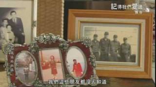 記得我們愛過-片花3分鐘