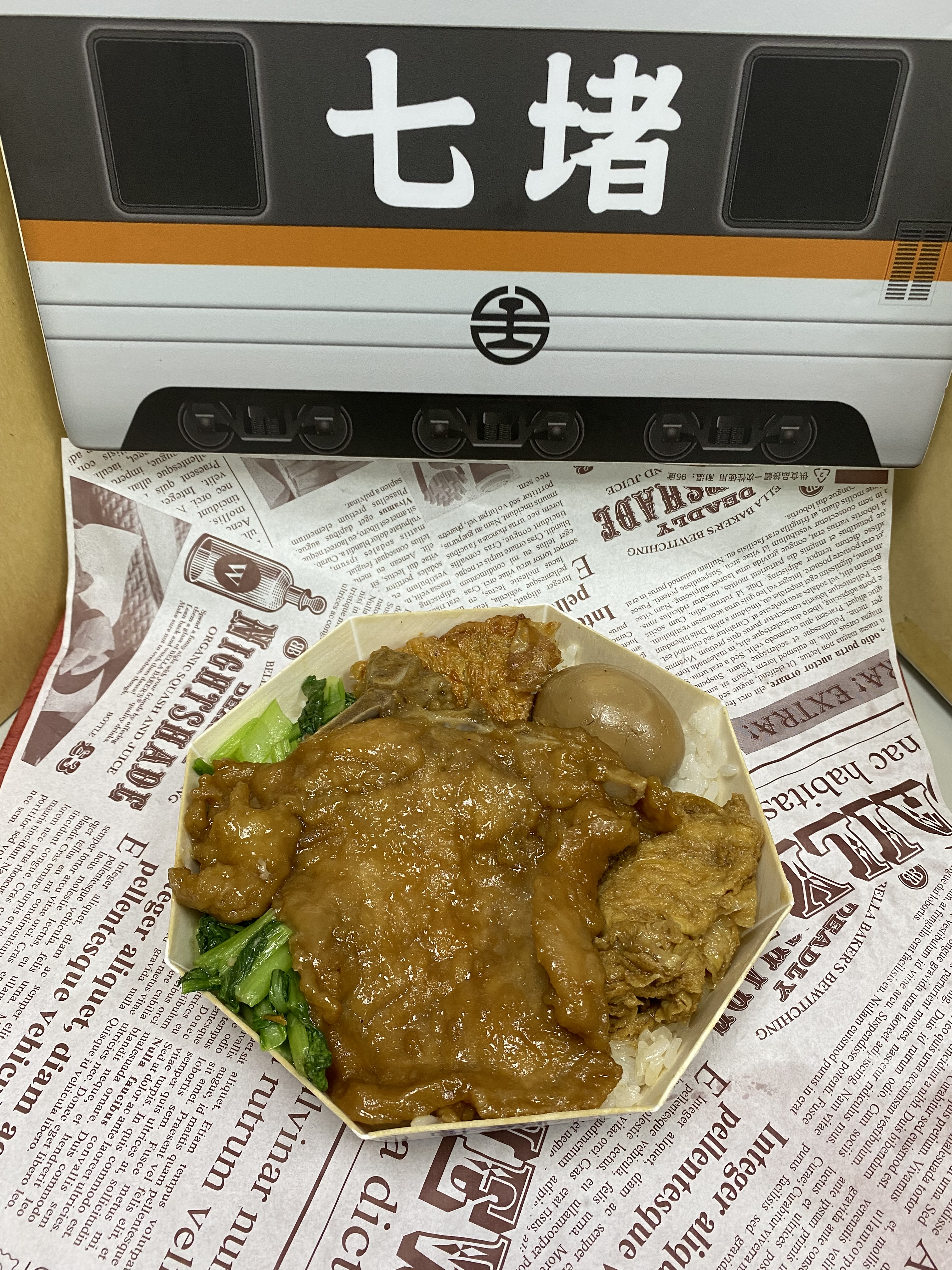 臺鐵排骨便當(八角)