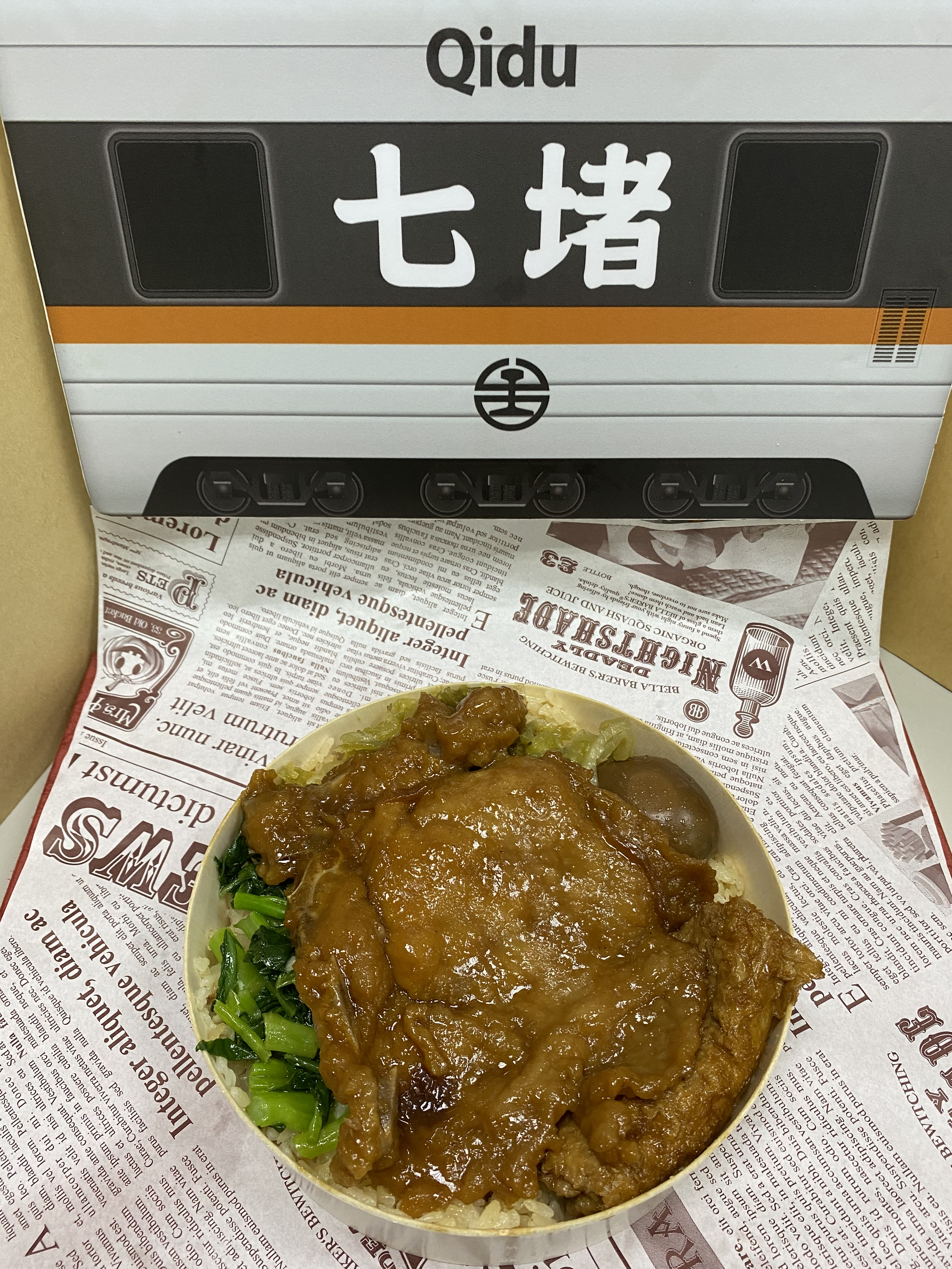懷舊排骨菜飯(圓盒)