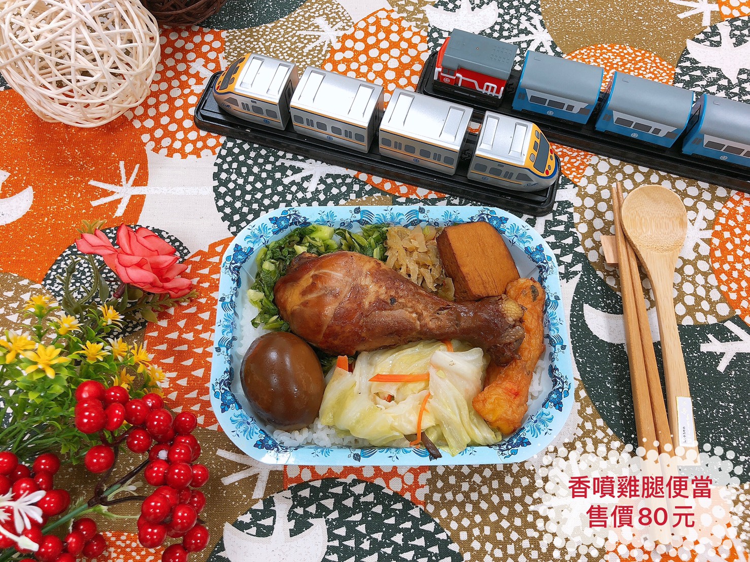 臺鐵雞腿便當(紙盒)
