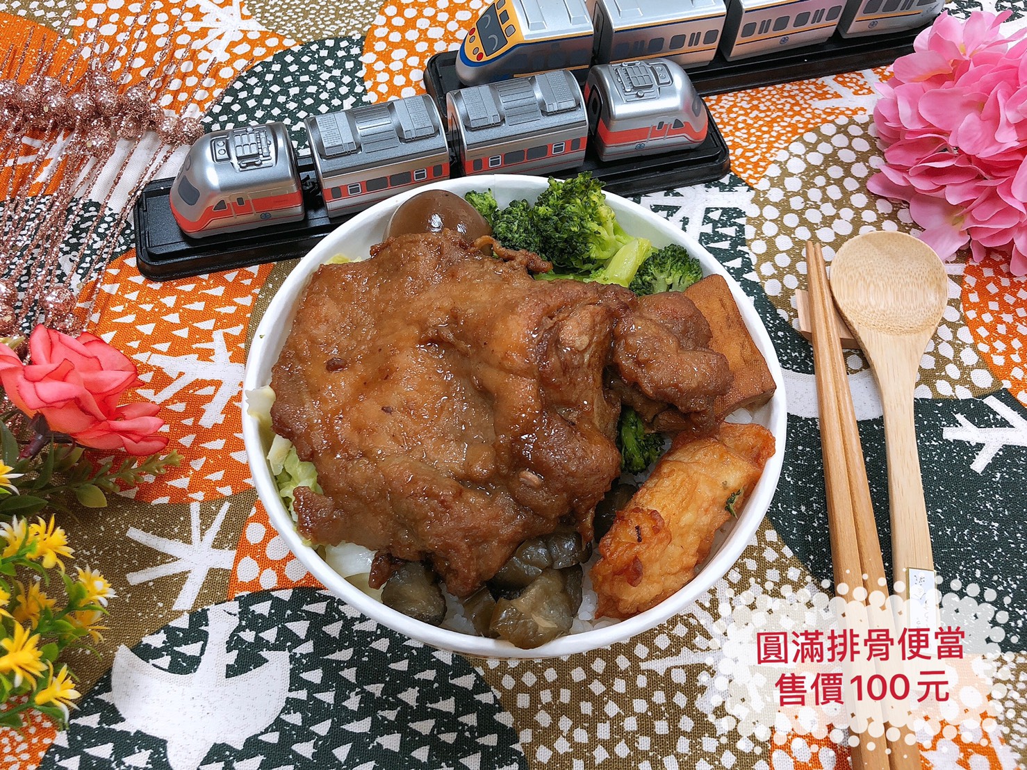 懷舊排骨菜飯(圓盒)