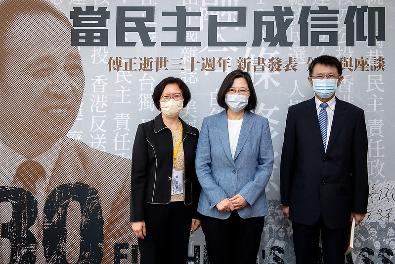 蔡英文總統今（10）日上午出席「當民主已成信仰—傅正逝世三十週年新書發表會暨頒獎典禮」