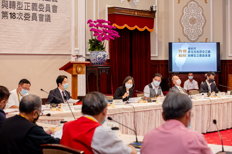 蔡英文總統今（20）日下午主持「總統府原住民族歷史正義與轉型正義委員會第18次委員會議」