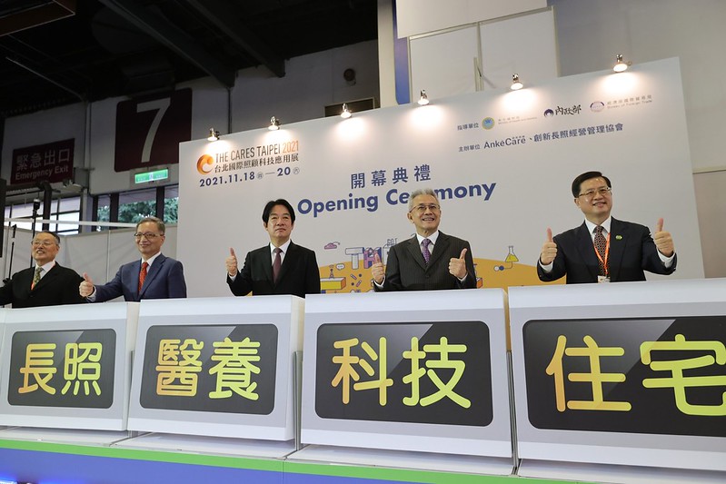 賴清德副總統今（18）日上午出席「2021台北國際照顧科技應用展開幕典禮」