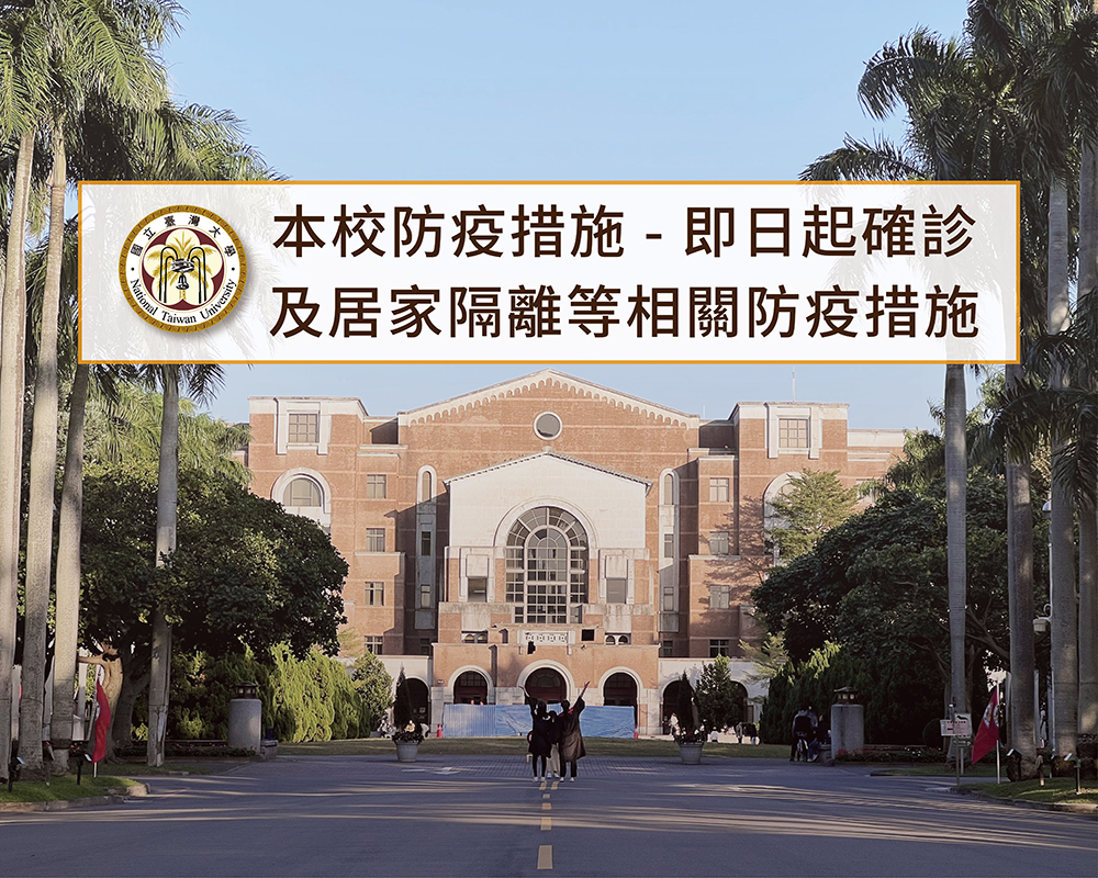 焦點新聞_2054_20220427
