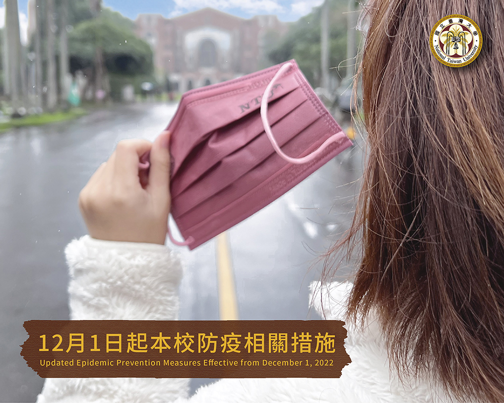 焦點新聞_2078_20220719