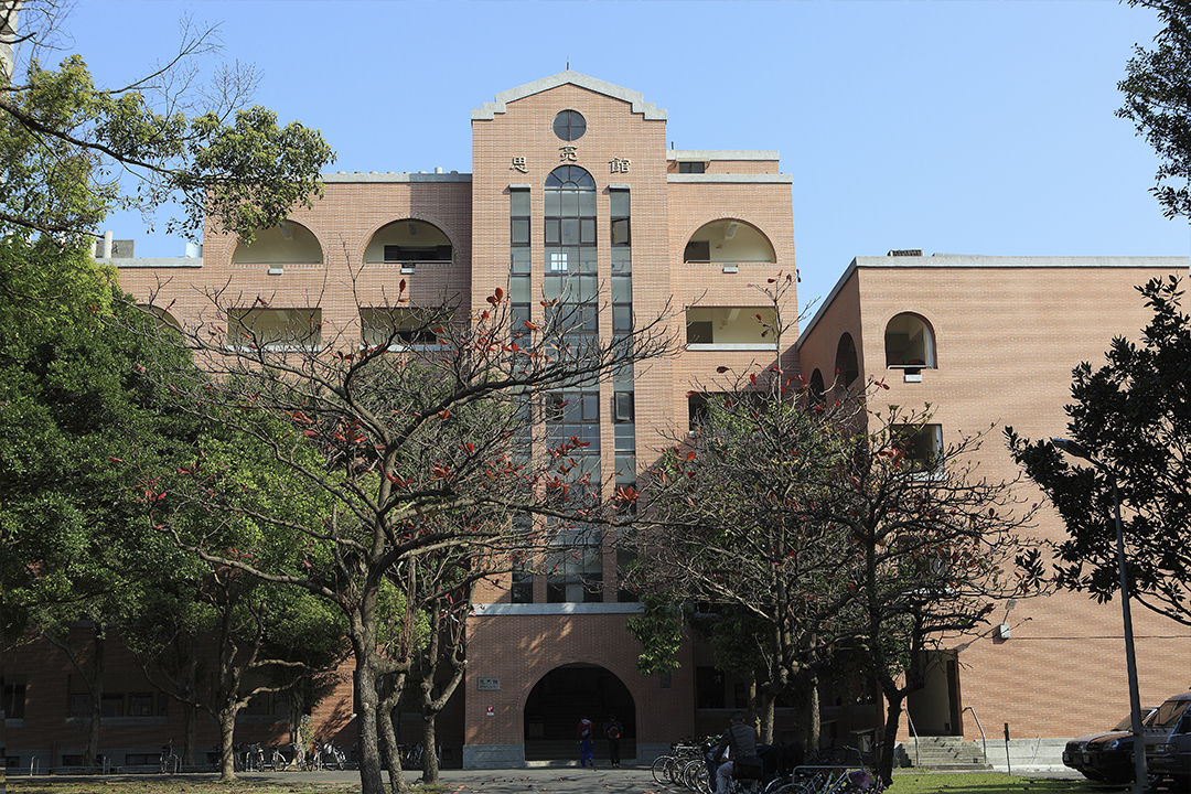 理學院