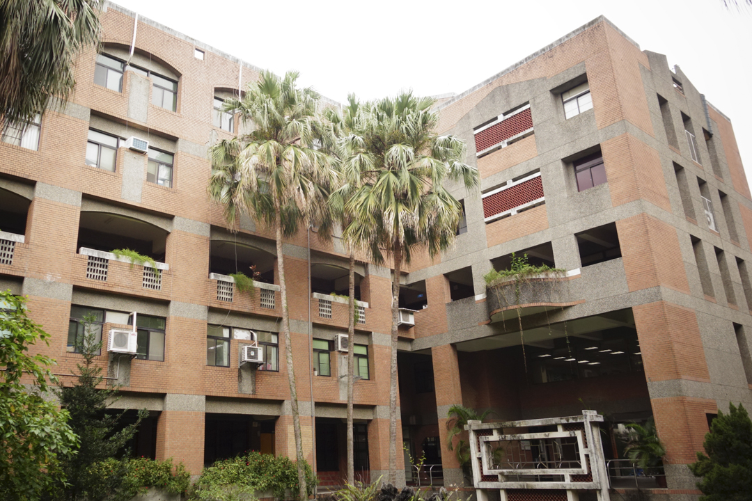 College of Bio-Resources & Agriculture