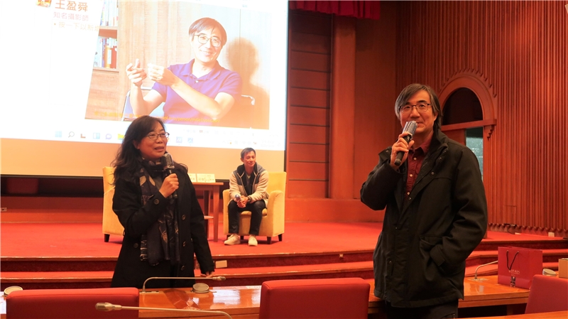 圖4、蕭菊貞導演、王盈舜導演(左)就紀錄片拍攝進行分享