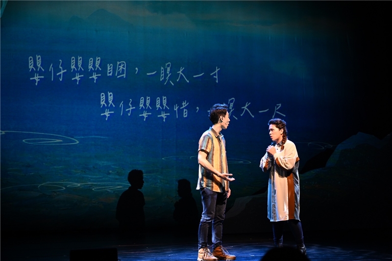 演員以歌聲傳達詩的意境