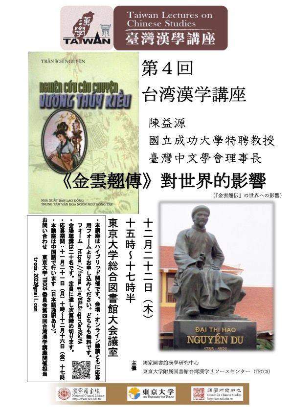 活動海報