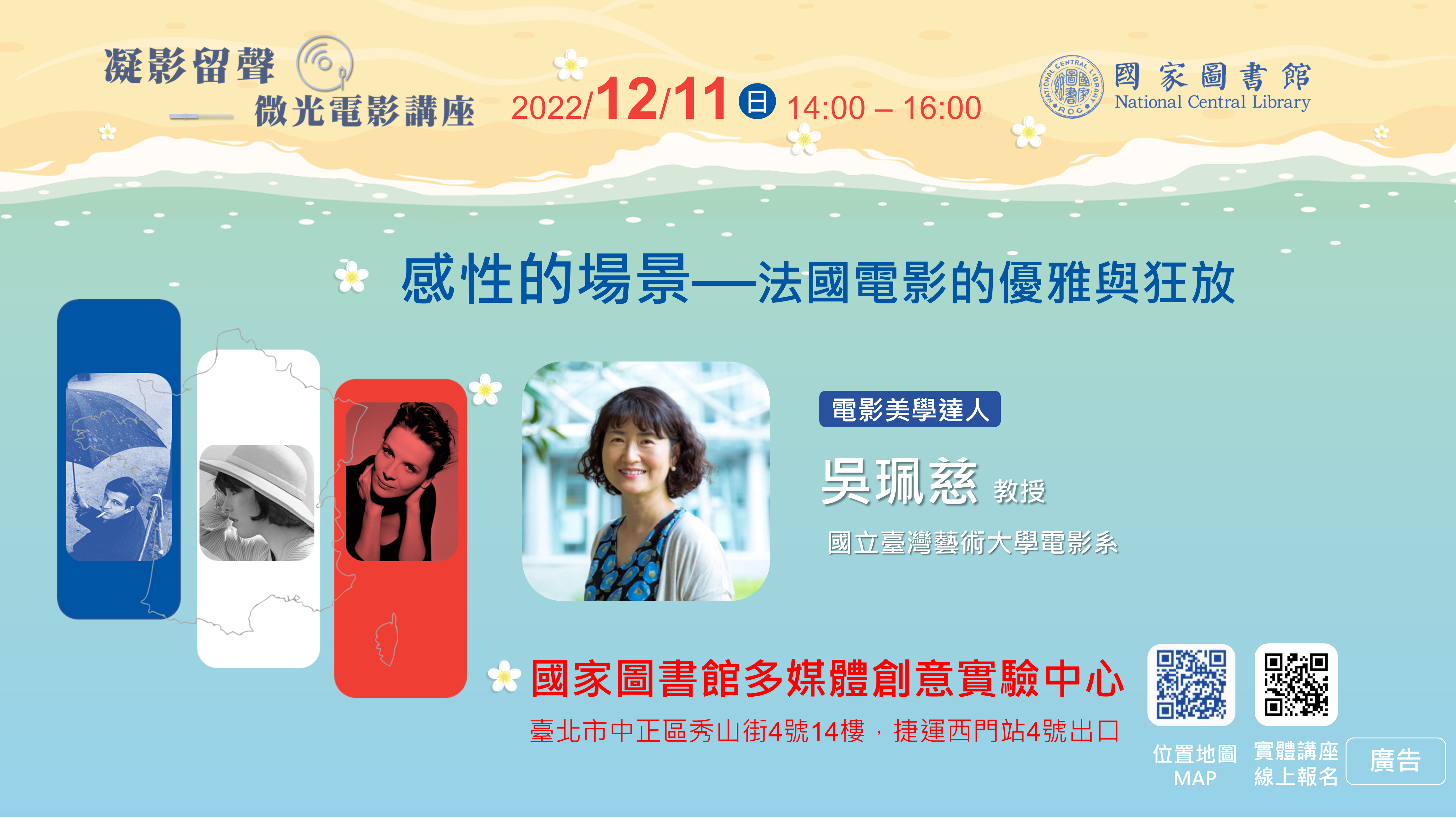 投影片4.PNG