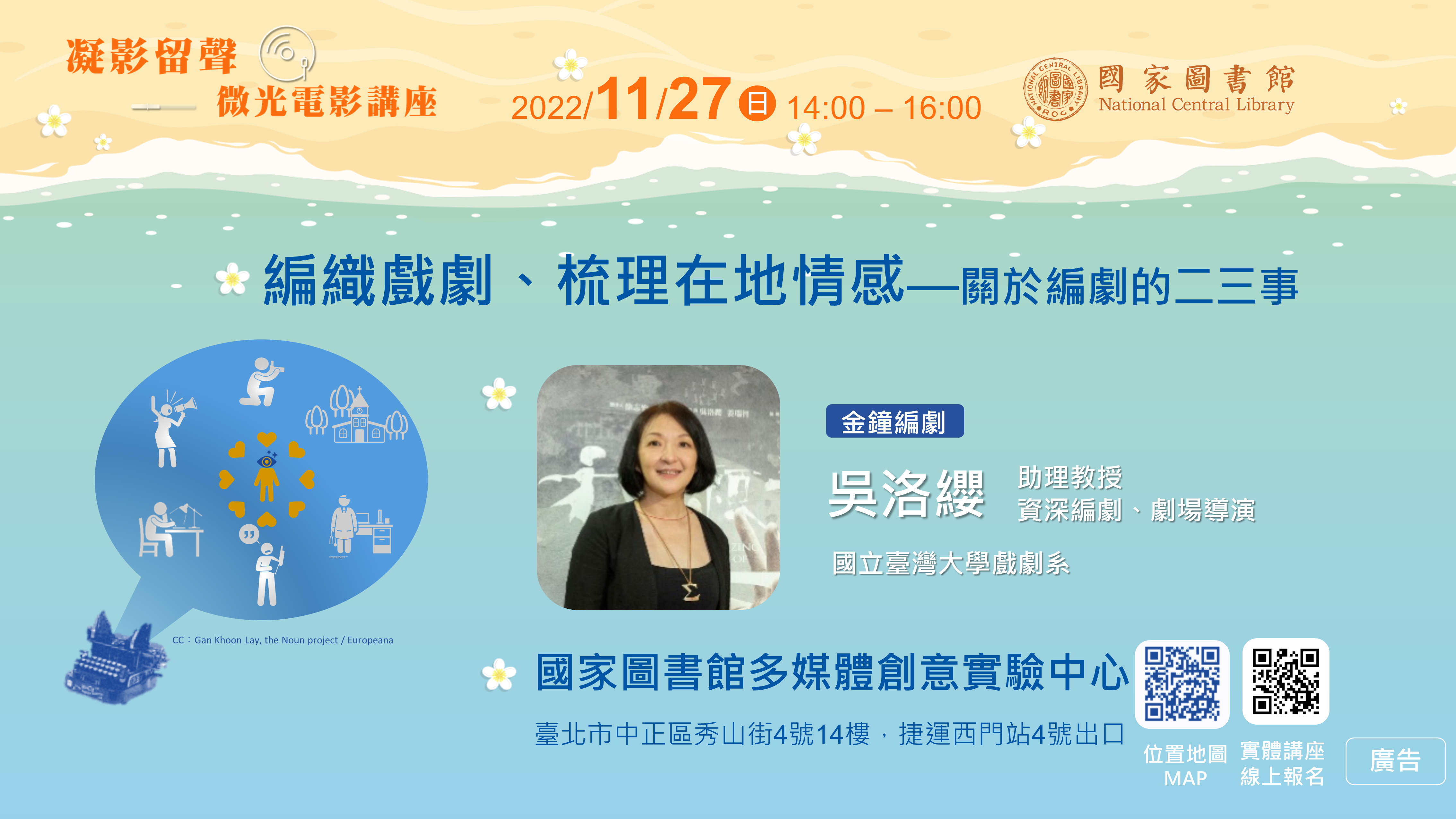投影片3.PNG