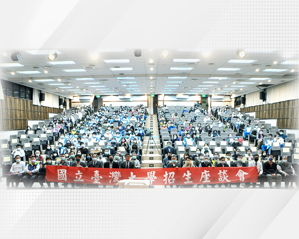 焦點新聞_2029_20220112
