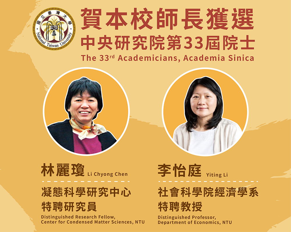 焦點新聞_2076_20220707