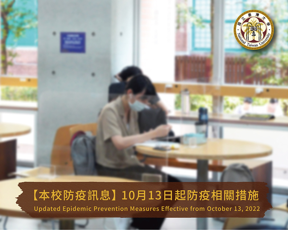 焦點新聞_2078_20220719