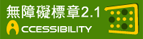 Accessibility A