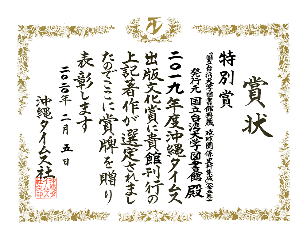焦點新聞_1809_20200224
