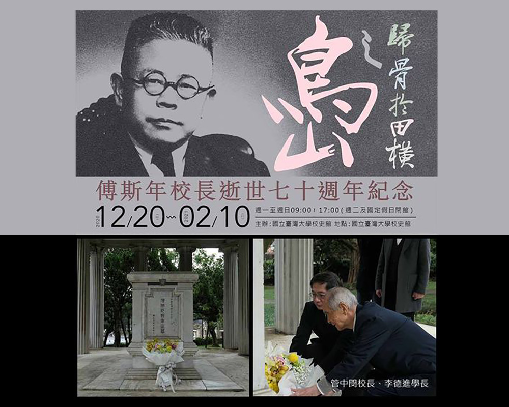 焦點新聞_1905_20201223