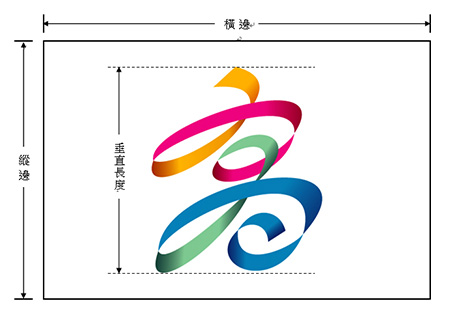 高雄市市旗