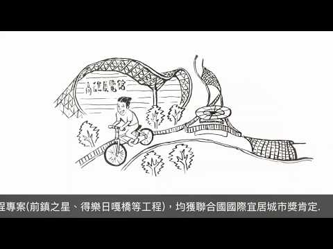 高雄市政府106年模範公務人員優良事蹟專輯
