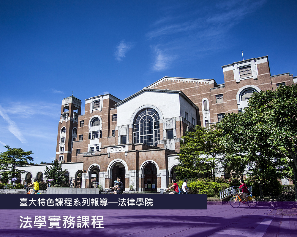 焦點新聞_1662_20190319