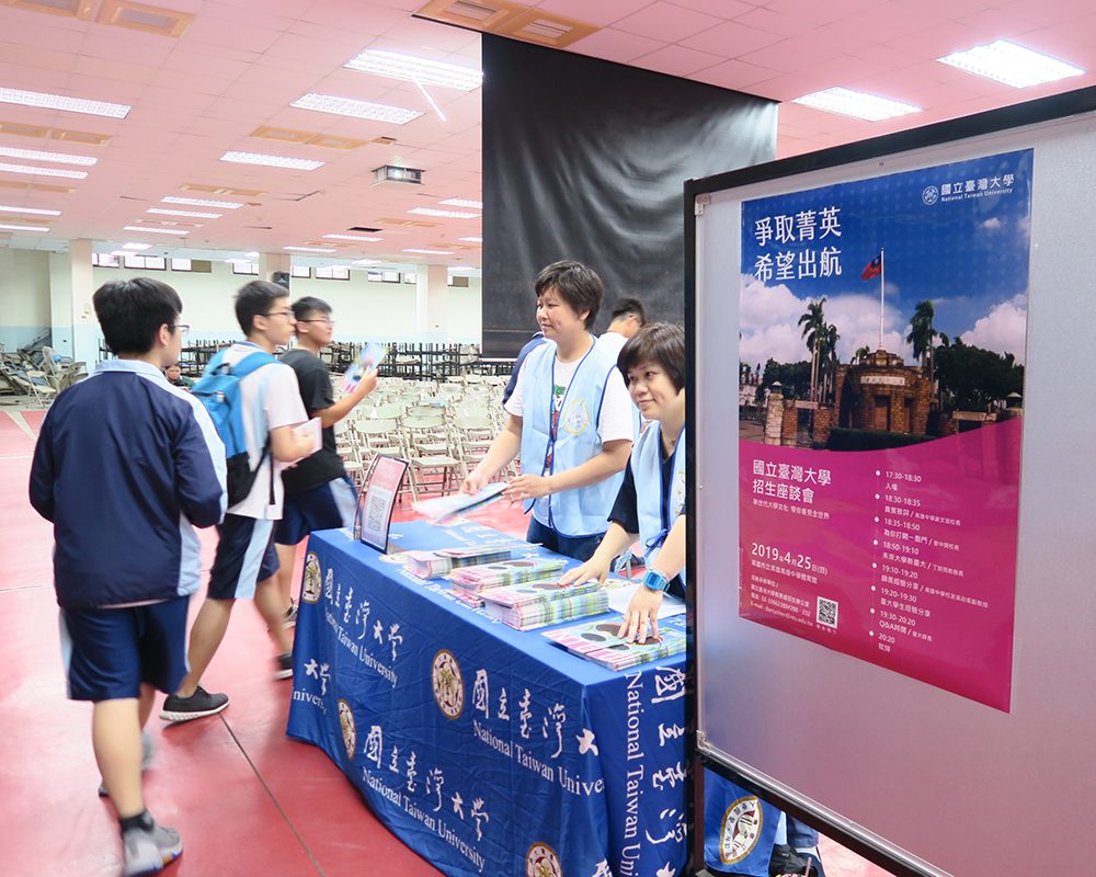 焦點新聞_1678_20190426