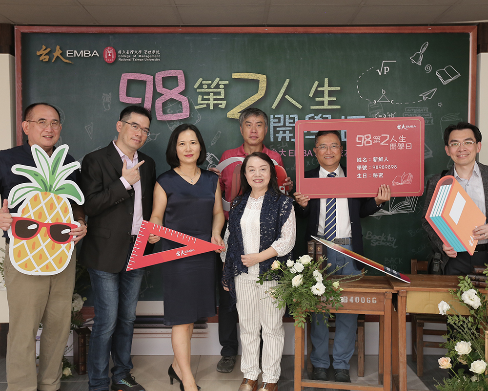 焦點新聞_1701_20190604