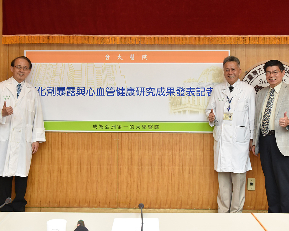 焦點新聞_1709_20190617