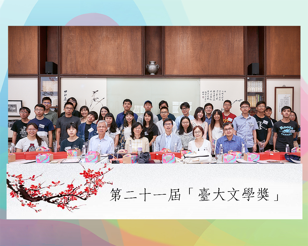 焦點新聞_1723_20190710