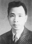 The first official-designated Peng-hu county governor Fu,