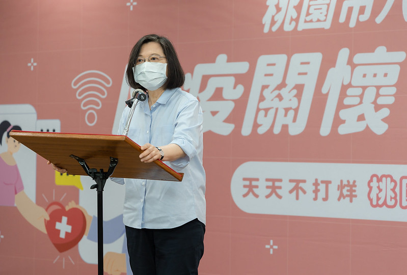 總統視察「八德區公所『防疫關懷包快易通』辦理情形」並致詞