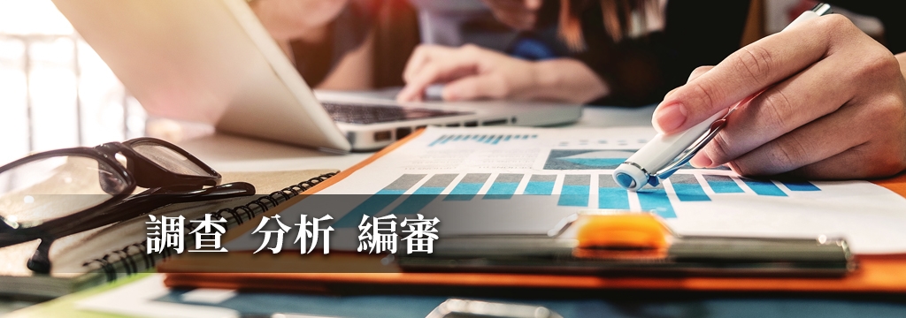 內政主題專區