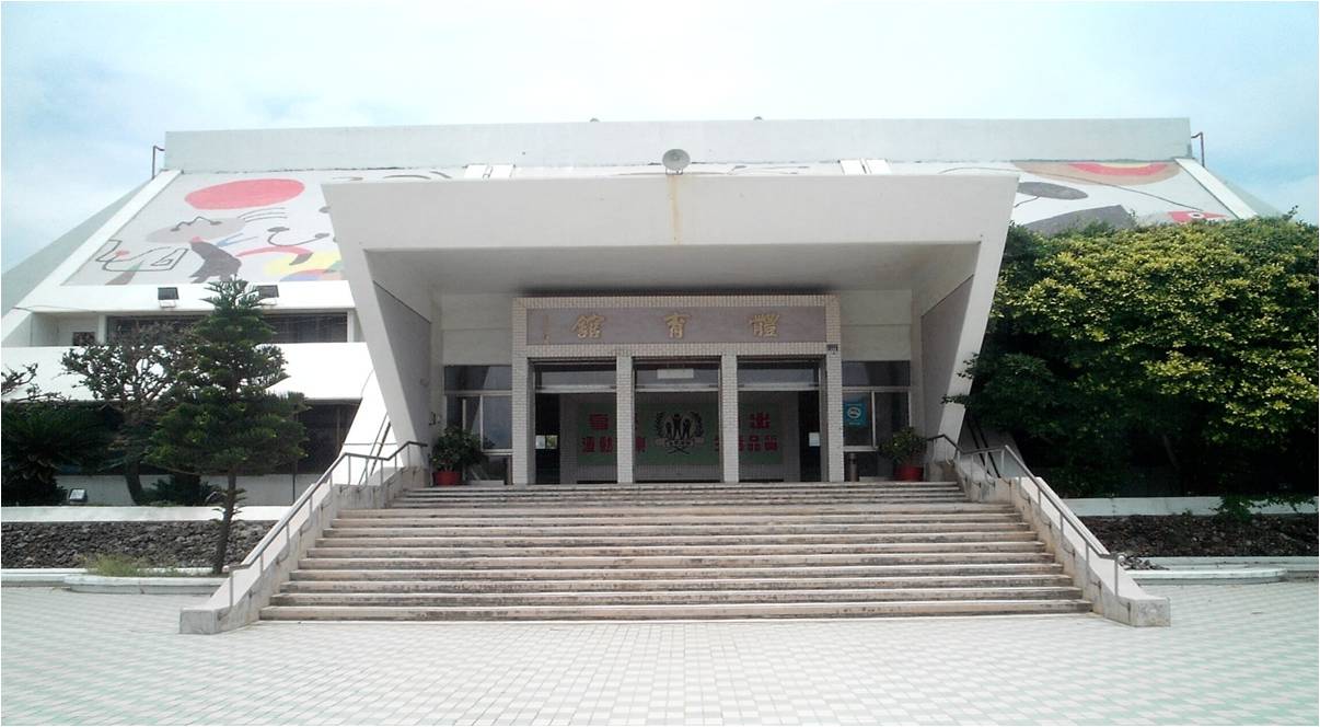 澎湖縣縣立體育場