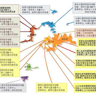 澎湖縣社區照顧關懷據點