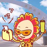 「跟著菊寶回收趣」資源回收宣導網