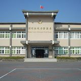 澎湖縣政府刑警大隊
