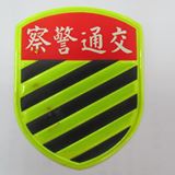 澎湖縣政府警察局交通警察隊