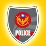 澎湖縣政府警察局馬公分局