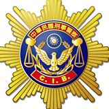 澎湖縣政府警察局馬公分局偵查隊