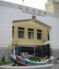湖西鄉公所