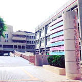 澎湖縣身心障礙福利服務中心