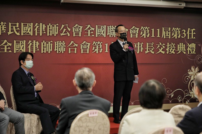 副總統出席「律師公會全聯會第11屆第3任與全國律師聯合會第1屆理事長交接典禮」
