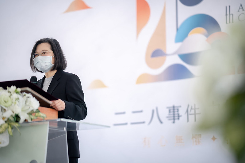 總統出席「二二八事件75周年中樞紀念儀式」並致詞
