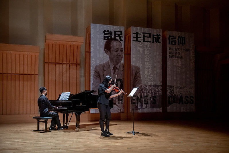 鋼琴及小提琴演奏《辛德勒的名單》及《黃昏的故鄉》